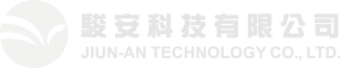 駿安科技有限公司